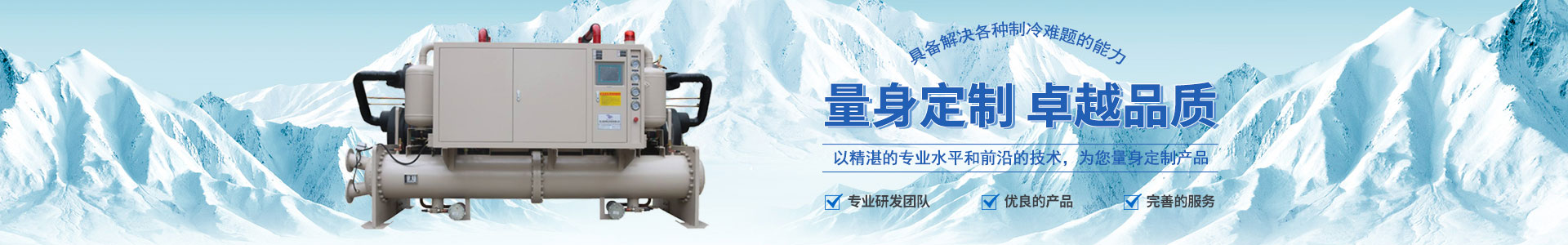 湖南宏國機電設備有限公司|長(cháng)沙冷庫安裝公司|長(cháng)沙冷凍冷藏設備|專(zhuān)業(yè)冷庫工程建造廠(chǎng)家